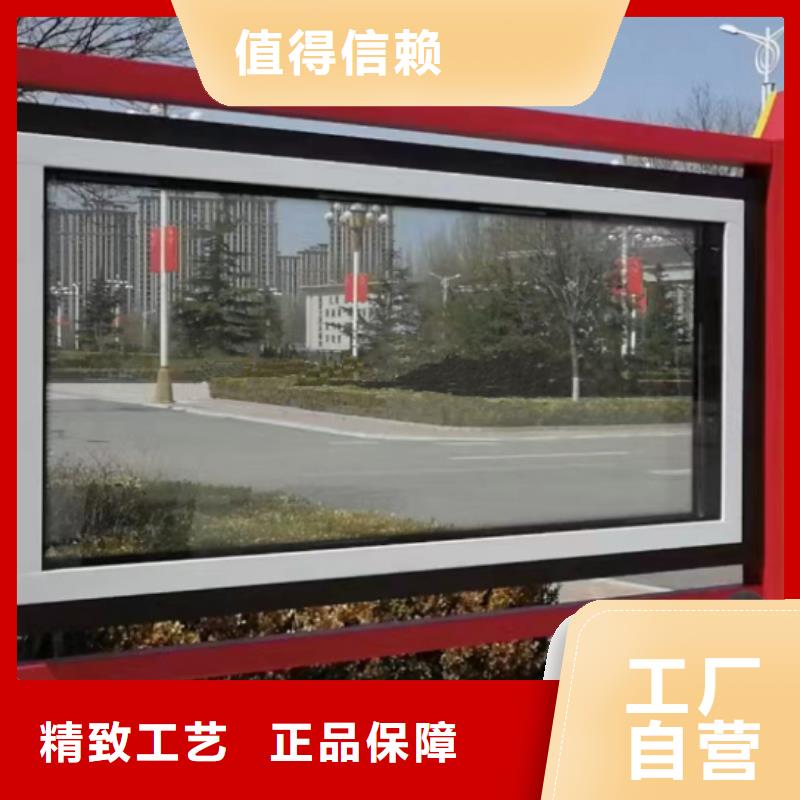 多功能可定制宣传栏灯箱
户外宣传栏灯箱
不锈钢宣传栏灯箱
太阳能宣传栏灯箱
发光宣传栏灯箱
垃圾分类宣传栏灯箱
户外防锈液压宣传栏灯箱
校园宣传栏灯箱定制
文化长廊宣传栏灯箱
核心价值观宣传栏灯箱
太阳能滚动宣传栏灯箱
壁挂式宣传栏灯箱
落地式宣传栏灯箱
厂区宣传栏灯箱
学校文化宣传栏灯箱
小区公告宣传栏灯箱
社区宣传栏灯箱
街道宣传栏灯箱
巷口宣传栏灯箱团队
