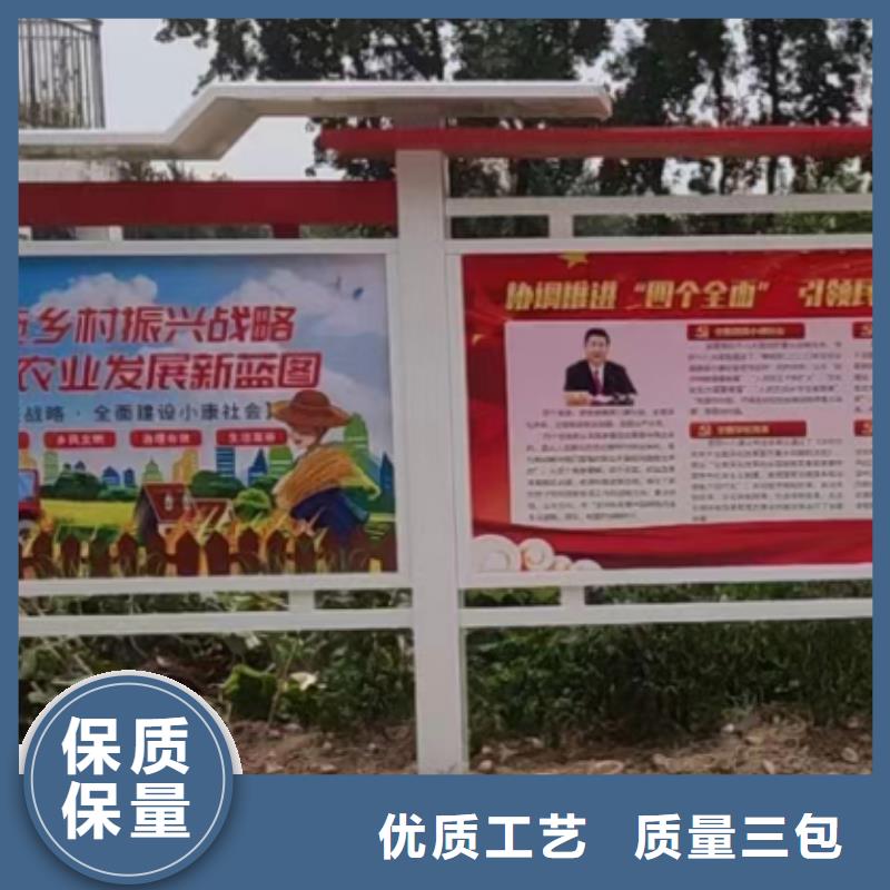 学校文化宣传栏灯箱承诺守信
