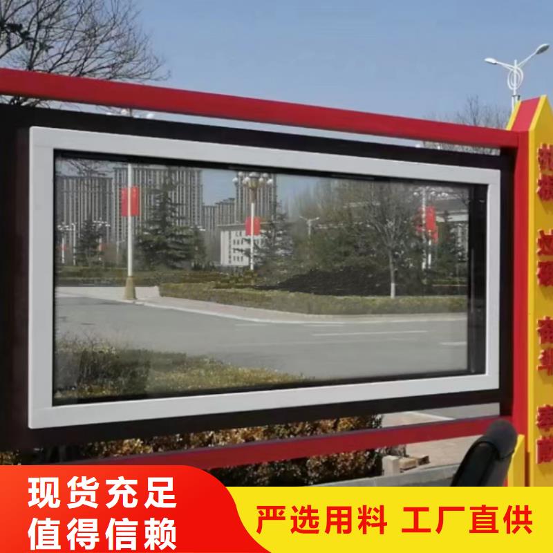 宣传栏灯箱定制货源充足