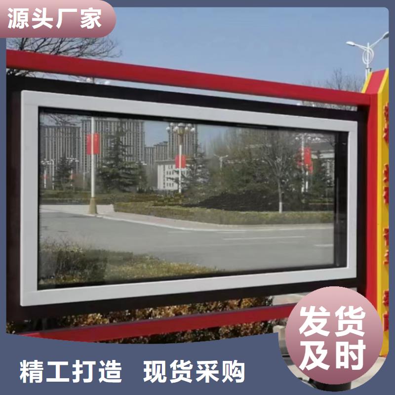 社区宣传栏灯箱实力老厂