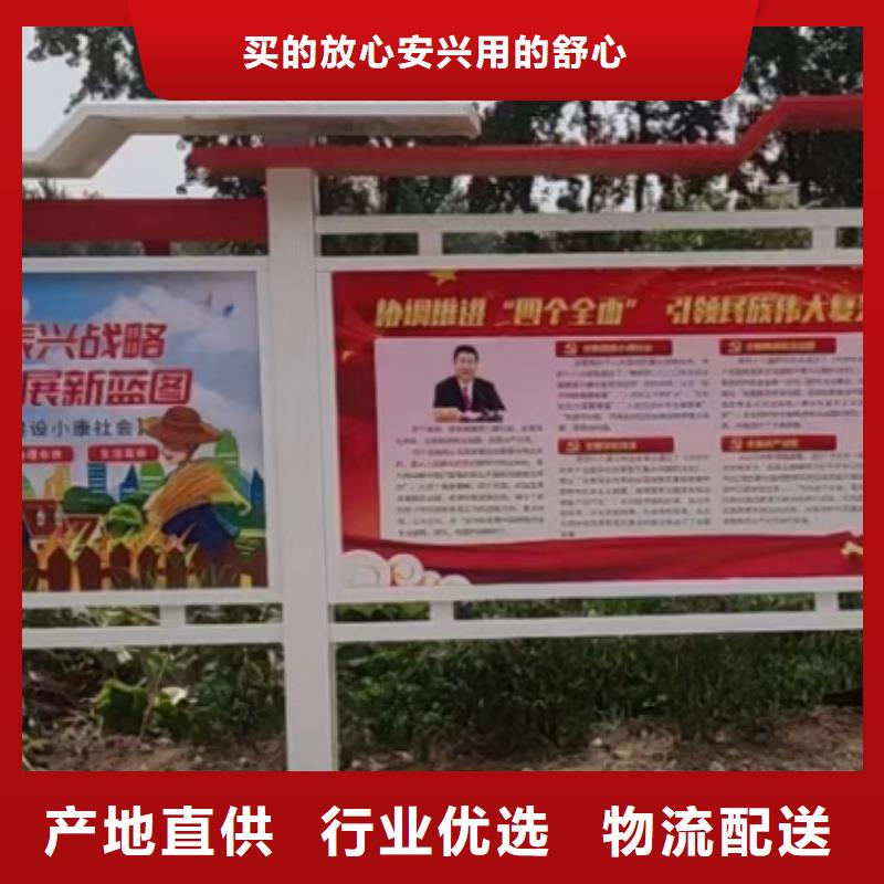 街道宣传栏灯箱施工队伍