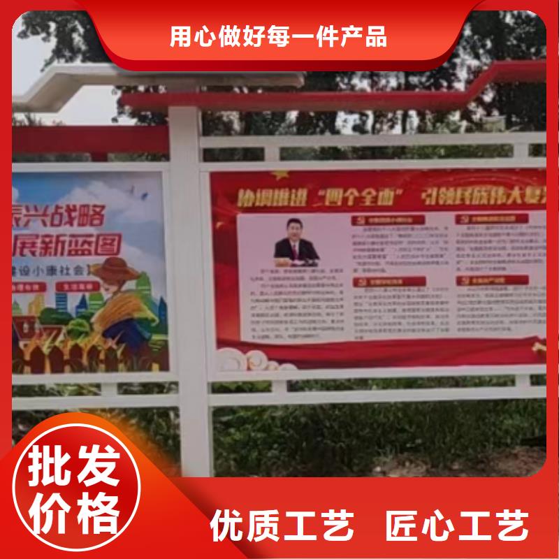 党建小品宣传栏灯箱团队