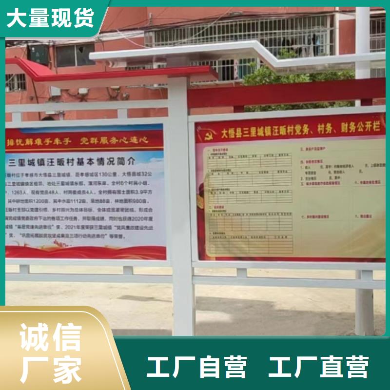 巷口宣传栏灯箱售后完善