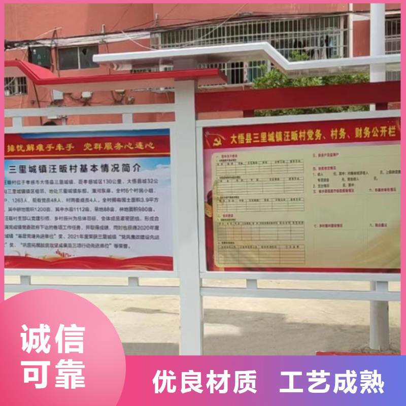 学校文化宣传栏灯箱优惠报价