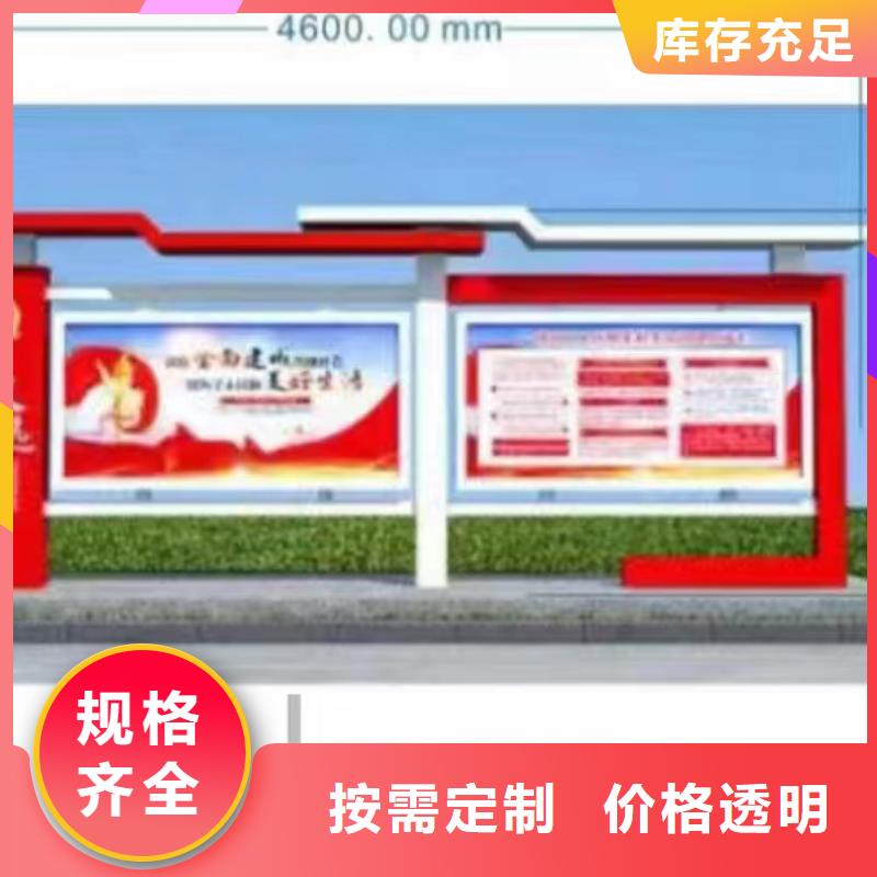 学校文化宣传栏灯箱型号齐全
