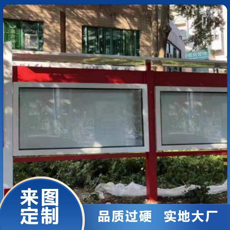 小区公告宣传栏灯箱实体厂家