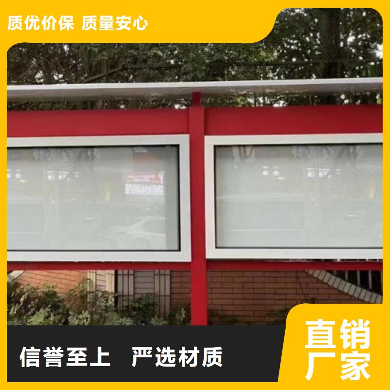 多功能可定制宣传栏灯箱
户外宣传栏灯箱
不锈钢宣传栏灯箱
太阳能宣传栏灯箱
发光宣传栏灯箱
垃圾分类宣传栏灯箱
户外防锈液压宣传栏灯箱
校园宣传栏灯箱定制
文化长廊宣传栏灯箱
核心价值观宣传栏灯箱
太阳能滚动宣传栏灯箱
壁挂式宣传栏灯箱
落地式宣传栏灯箱
厂区宣传栏灯箱
学校文化宣传栏灯箱
小区公告宣传栏灯箱
社区宣传栏灯箱
街道宣传栏灯箱
巷口宣传栏灯箱来厂考察