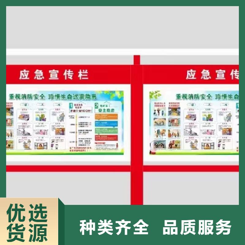 社区宣传栏灯箱质优价廉