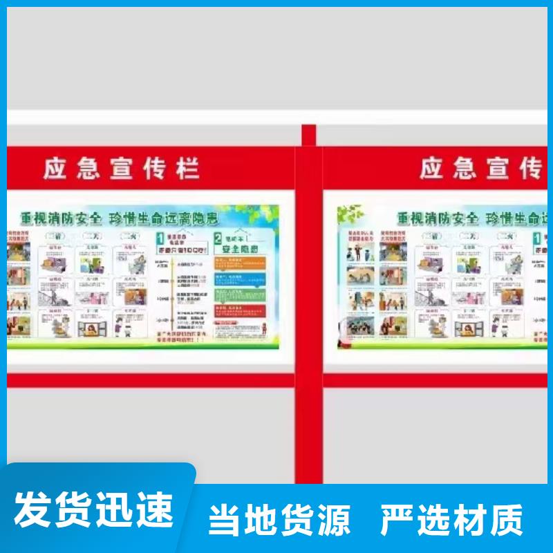 街道宣传栏灯箱施工队伍
