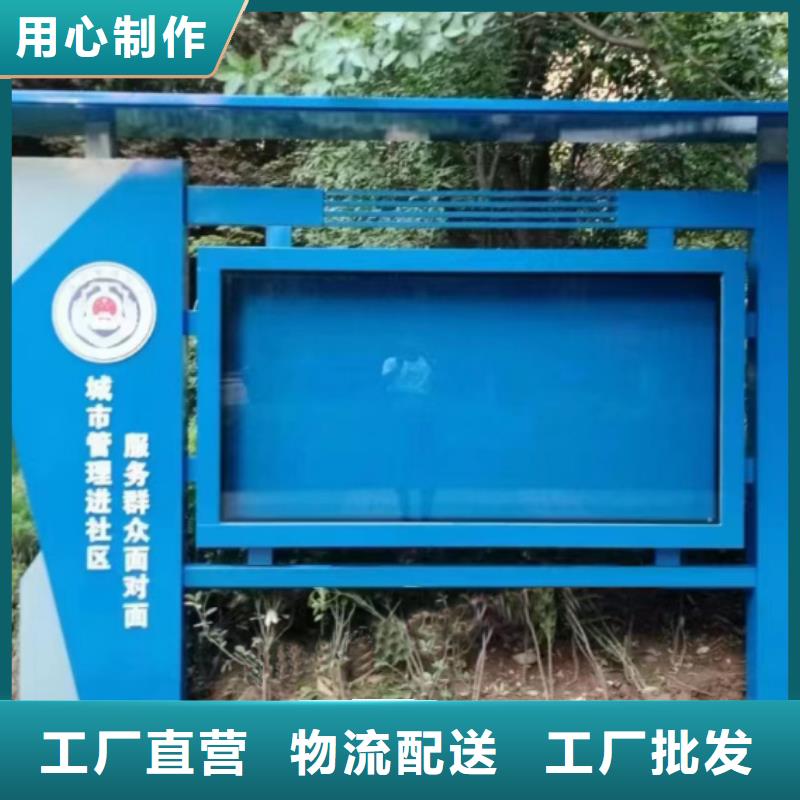 多功能可定制宣传栏灯箱
户外宣传栏灯箱
不锈钢宣传栏灯箱
太阳能宣传栏灯箱
发光宣传栏灯箱
垃圾分类宣传栏灯箱
户外防锈液压宣传栏灯箱
校园宣传栏灯箱定制
文化长廊宣传栏灯箱
核心价值观宣传栏灯箱
太阳能滚动宣传栏灯箱
壁挂式宣传栏灯箱
落地式宣传栏灯箱性价比高