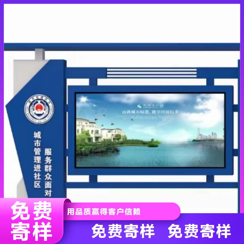 街道宣传栏灯箱施工队伍