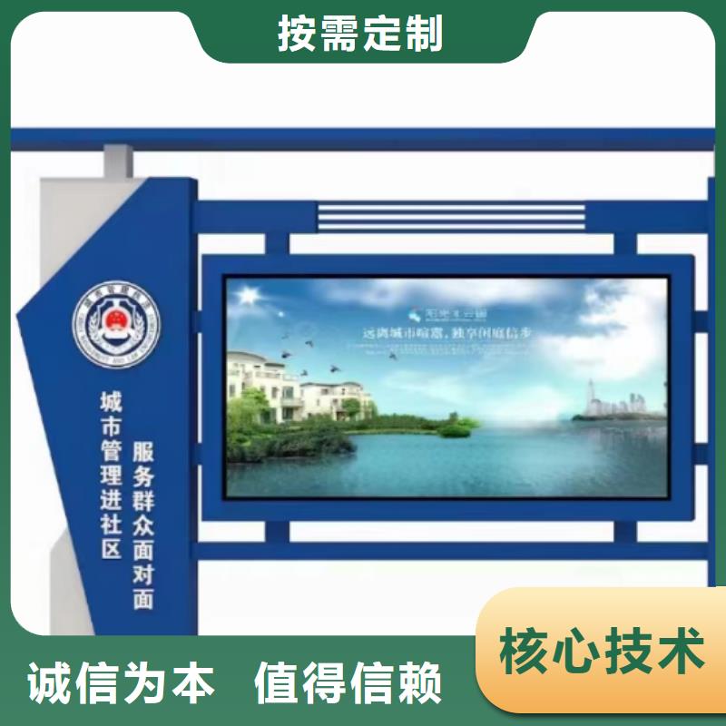 学校文化宣传栏灯箱承诺守信