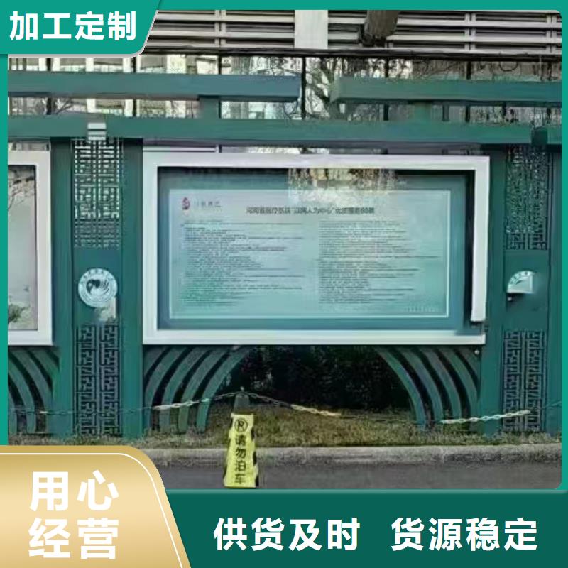 多功能可定制宣传栏灯箱
户外宣传栏灯箱
不锈钢宣传栏灯箱
太阳能宣传栏灯箱
发光宣传栏灯箱
垃圾分类宣传栏灯箱
户外防锈液压宣传栏灯箱
校园宣传栏灯箱定制
文化长廊宣传栏灯箱
核心价值观宣传栏灯箱
太阳能滚动宣传栏灯箱
壁挂式宣传栏灯箱
落地式宣传栏灯箱按需定制