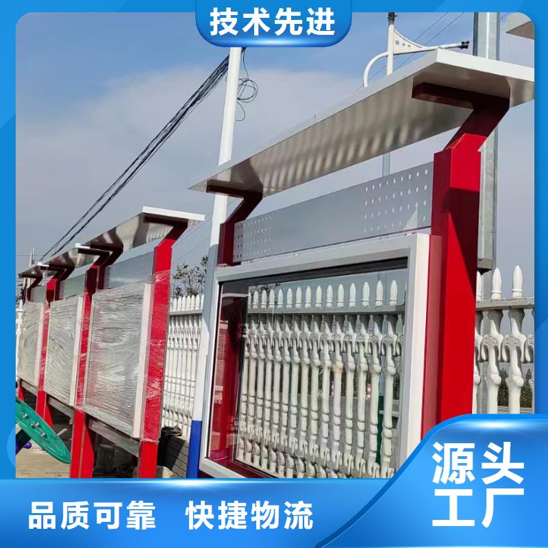 多功能可定制宣传栏灯箱
户外宣传栏灯箱
不锈钢宣传栏灯箱
太阳能宣传栏灯箱
发光宣传栏灯箱
垃圾分类宣传栏灯箱
户外防锈液压宣传栏灯箱
校园宣传栏灯箱定制
文化长廊宣传栏灯箱
核心价值观宣传栏灯箱
太阳能滚动宣传栏灯箱
壁挂式宣传栏灯箱
落地式宣传栏灯箱性价比高