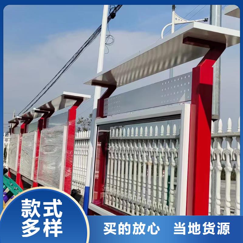 小区公告宣传栏灯箱诚信企业