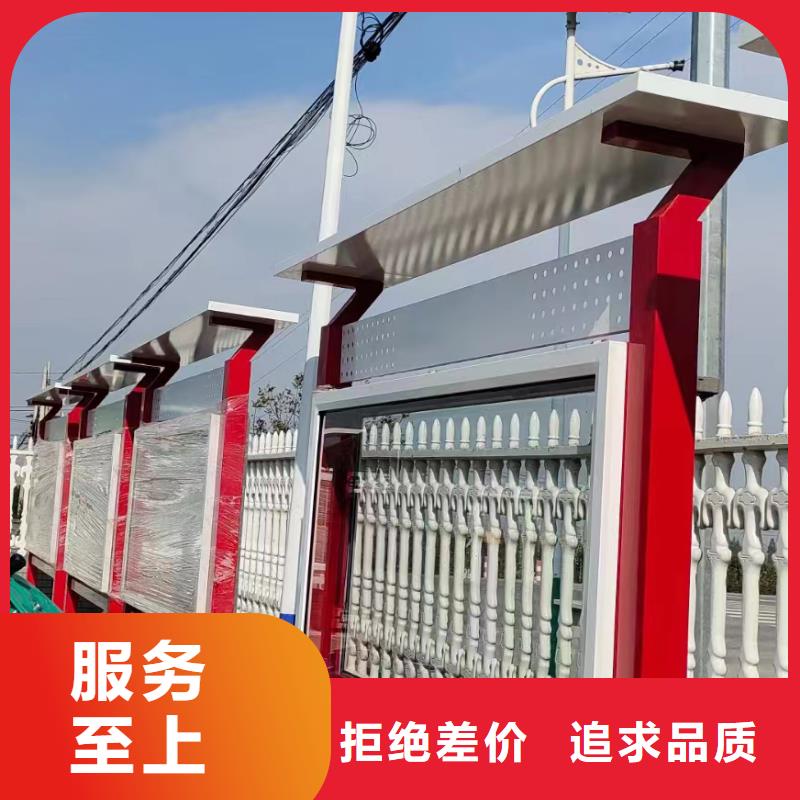 多功能可定制宣传栏灯箱
户外宣传栏灯箱
不锈钢宣传栏灯箱
太阳能宣传栏灯箱
发光宣传栏灯箱
垃圾分类宣传栏灯箱
户外防锈液压宣传栏灯箱
校园宣传栏灯箱定制
文化长廊宣传栏灯箱
核心价值观宣传栏灯箱
太阳能滚动宣传栏灯箱
壁挂式宣传栏灯箱
落地式宣传栏灯箱来样定制