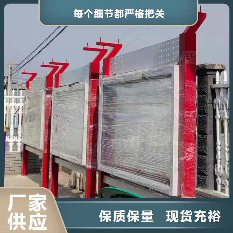 社区宣传栏灯箱型号齐全