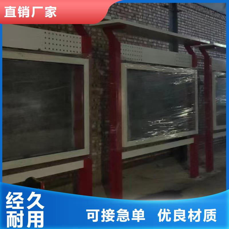 景区宣传栏灯箱生产基地