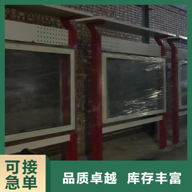 多功能可定制宣传栏灯箱
户外宣传栏灯箱
不锈钢宣传栏灯箱
太阳能宣传栏灯箱
发光宣传栏灯箱
垃圾分类宣传栏灯箱
户外防锈液压宣传栏灯箱
校园宣传栏灯箱定制
文化长廊宣传栏灯箱
核心价值观宣传栏灯箱
太阳能滚动宣传栏灯箱
壁挂式宣传栏灯箱
落地式宣传栏灯箱无中间商