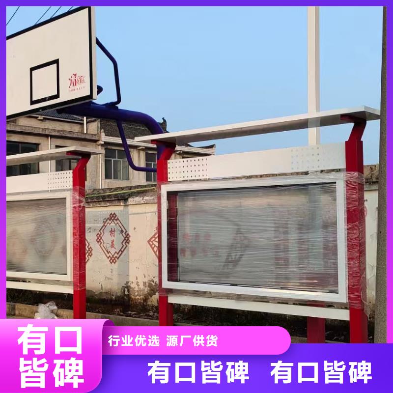 巷口宣传栏灯箱品质过关