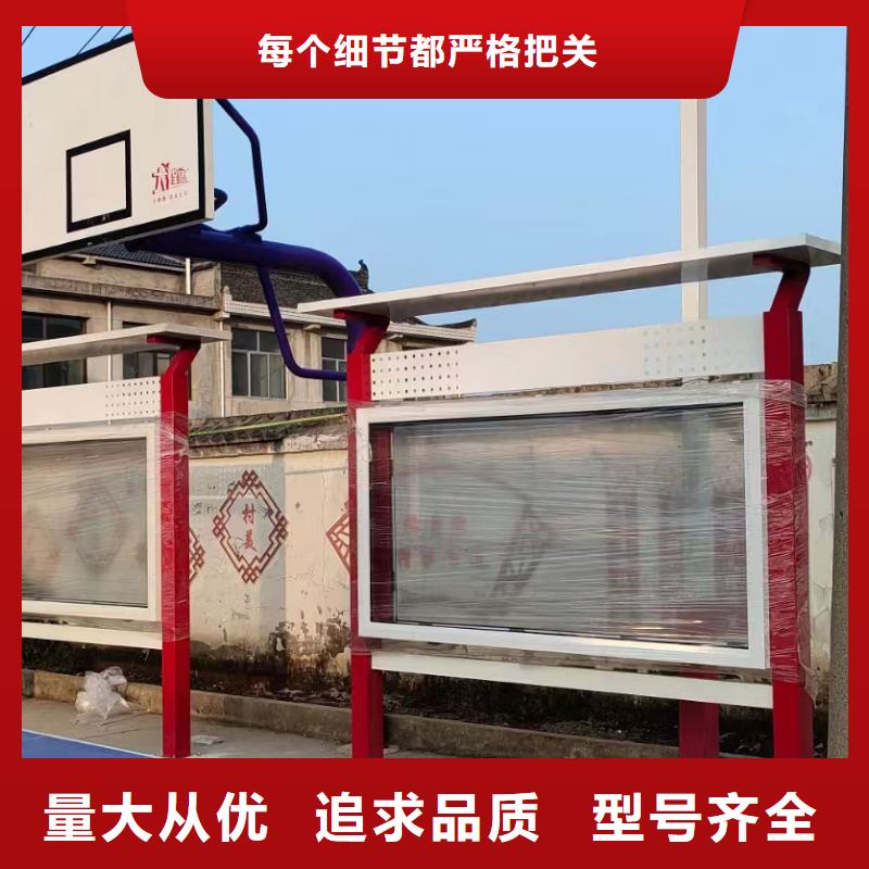 多功能可定制宣传栏灯箱
户外宣传栏灯箱
不锈钢宣传栏灯箱
太阳能宣传栏灯箱
发光宣传栏灯箱
垃圾分类宣传栏灯箱
户外防锈液压宣传栏灯箱
校园宣传栏灯箱定制
文化长廊宣传栏灯箱
核心价值观宣传栏灯箱
太阳能滚动宣传栏灯箱
壁挂式宣传栏灯箱
落地式宣传栏灯箱来厂考察