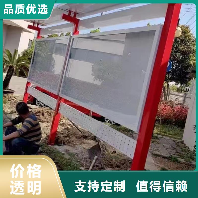 小区公告宣传栏灯箱诚信企业