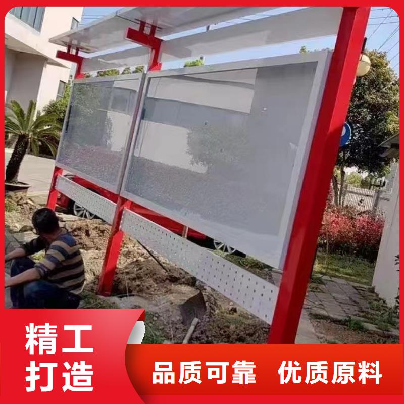 多功能可定制宣传栏灯箱
户外宣传栏灯箱
不锈钢宣传栏灯箱
太阳能宣传栏灯箱
发光宣传栏灯箱
垃圾分类宣传栏灯箱
户外防锈液压宣传栏灯箱
校园宣传栏灯箱定制
文化长廊宣传栏灯箱
核心价值观宣传栏灯箱
太阳能滚动宣传栏灯箱
壁挂式宣传栏灯箱
落地式宣传栏灯箱正规厂家