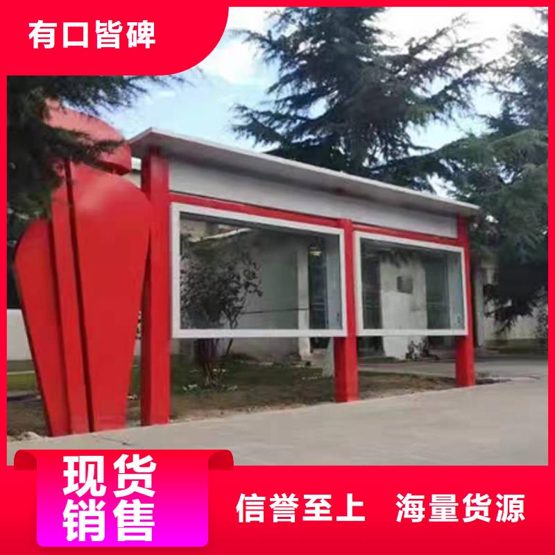 社区宣传栏灯箱放心购买