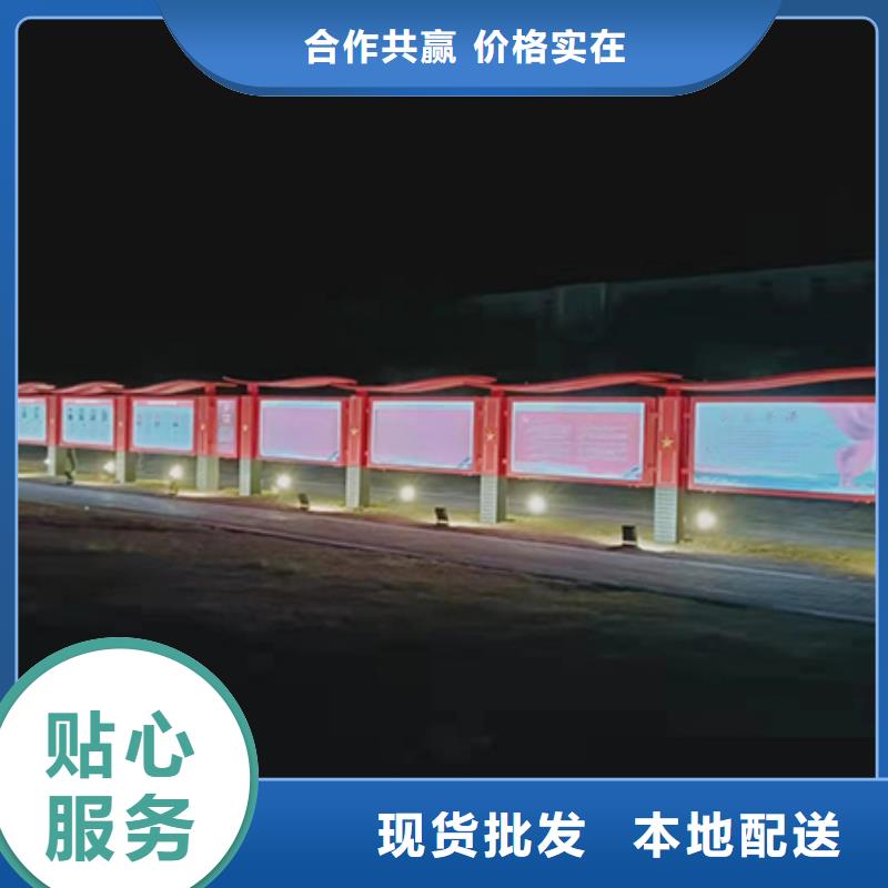 多功能可定制宣传栏灯箱
户外宣传栏灯箱
不锈钢宣传栏灯箱
太阳能宣传栏灯箱
发光宣传栏灯箱
垃圾分类宣传栏灯箱
户外防锈液压宣传栏灯箱
校园宣传栏灯箱定制
文化长廊宣传栏灯箱
核心价值观宣传栏灯箱
太阳能滚动宣传栏灯箱
壁挂式宣传栏灯箱
落地式宣传栏灯箱
厂区宣传栏灯箱
学校文化宣传栏灯箱
小区公告宣传栏灯箱
社区宣传栏灯箱
街道宣传栏灯箱
巷口宣传栏灯箱无中间商