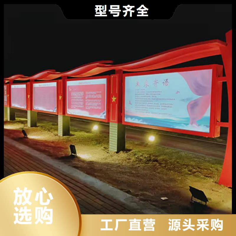 多功能可定制宣传栏灯箱
户外宣传栏灯箱
不锈钢宣传栏灯箱
太阳能宣传栏灯箱
发光宣传栏灯箱
垃圾分类宣传栏灯箱
户外防锈液压宣传栏灯箱
校园宣传栏灯箱定制
文化长廊宣传栏灯箱
核心价值观宣传栏灯箱
太阳能滚动宣传栏灯箱
壁挂式宣传栏灯箱
落地式宣传栏灯箱正规厂家