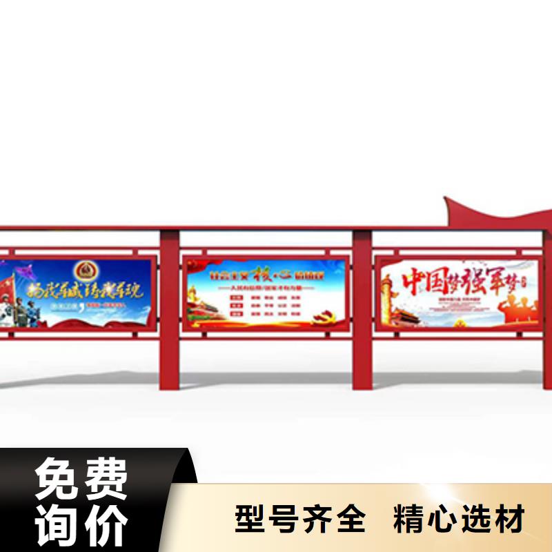 多功能可定制宣传栏灯箱
户外宣传栏灯箱
不锈钢宣传栏灯箱
太阳能宣传栏灯箱
发光宣传栏灯箱
垃圾分类宣传栏灯箱
户外防锈液压宣传栏灯箱
校园宣传栏灯箱定制
文化长廊宣传栏灯箱
核心价值观宣传栏灯箱
太阳能滚动宣传栏灯箱
壁挂式宣传栏灯箱
落地式宣传栏灯箱无中间商
