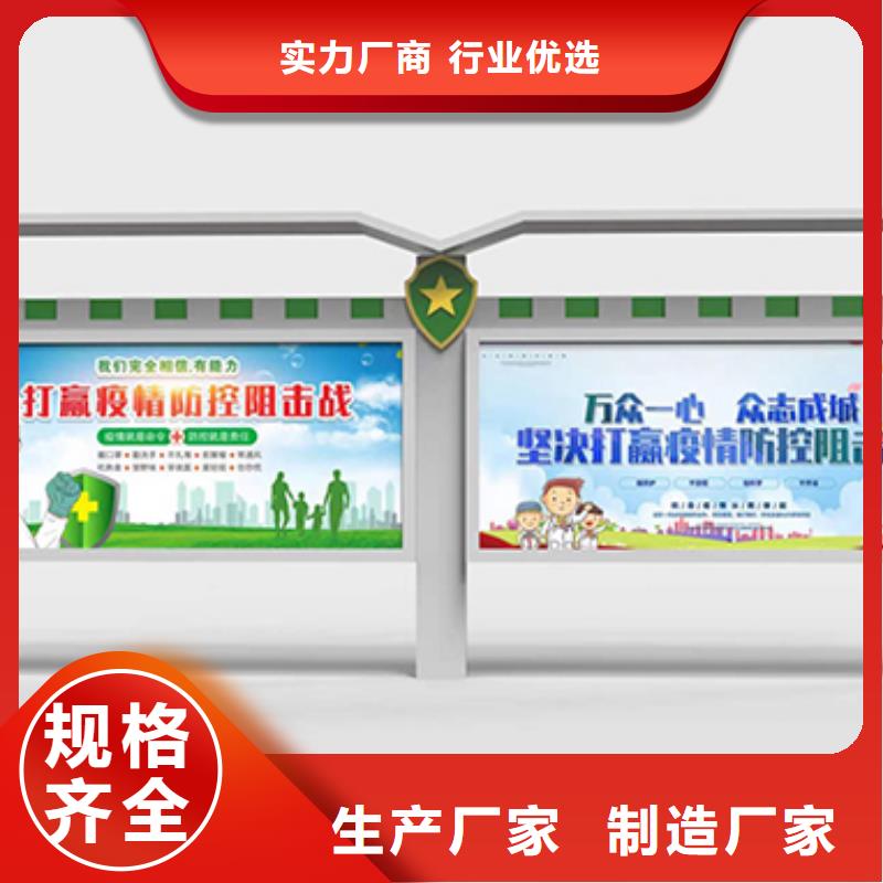宣传栏灯箱设计免费咨询