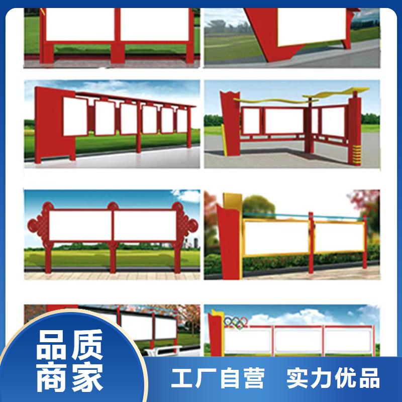 小区公告宣传栏灯箱诚信企业