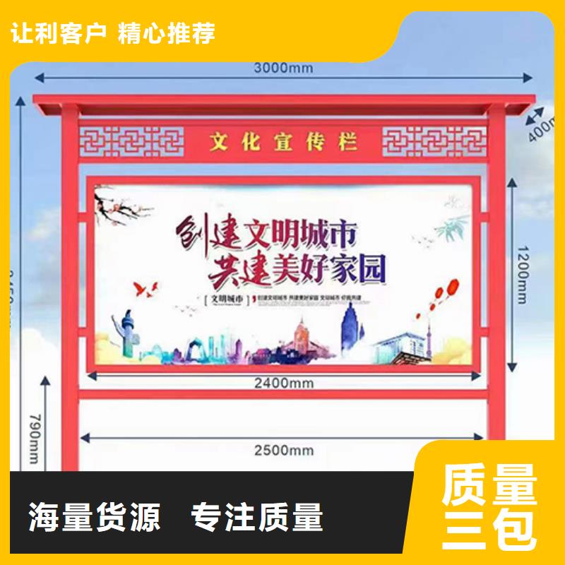 小区公告宣传栏灯箱欢迎咨询