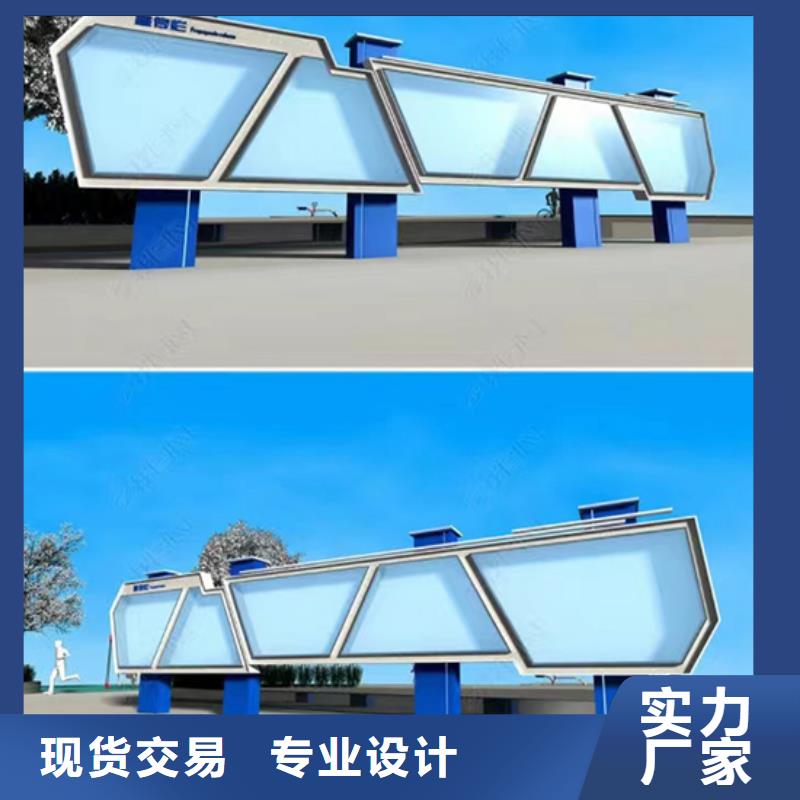 学校文化宣传栏灯箱型号齐全
