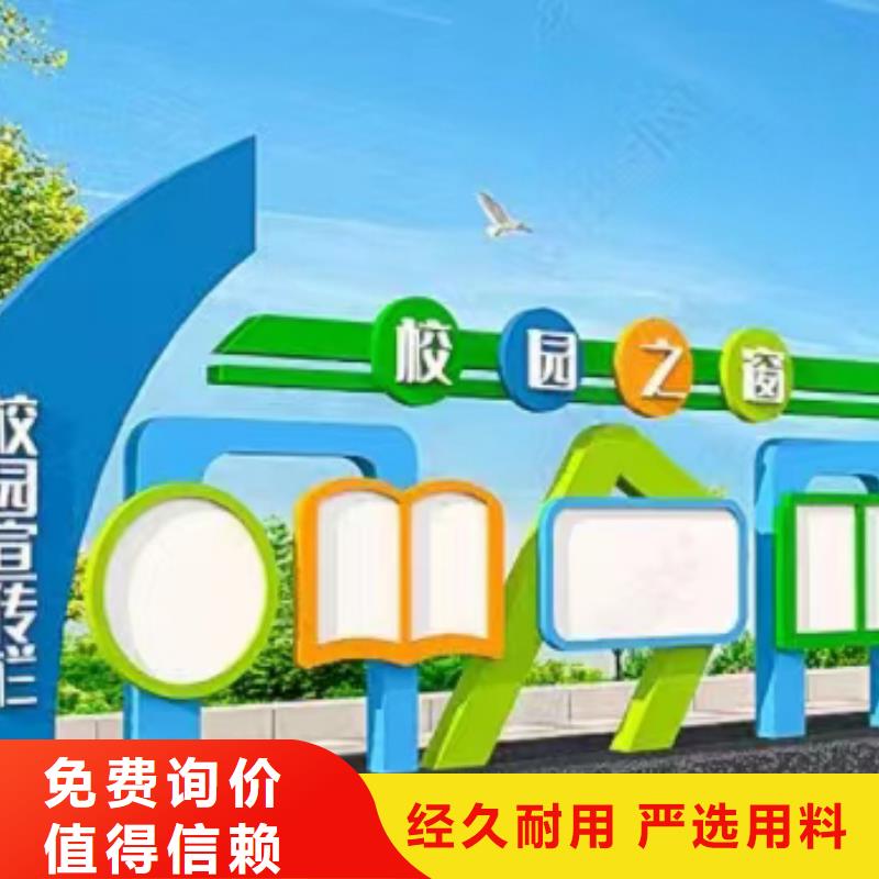 多功能可定制宣传栏灯箱
户外宣传栏灯箱
不锈钢宣传栏灯箱
太阳能宣传栏灯箱
发光宣传栏灯箱
垃圾分类宣传栏灯箱
户外防锈液压宣传栏灯箱
校园宣传栏灯箱定制
文化长廊宣传栏灯箱
核心价值观宣传栏灯箱
太阳能滚动宣传栏灯箱
壁挂式宣传栏灯箱
落地式宣传栏灯箱实体厂家
