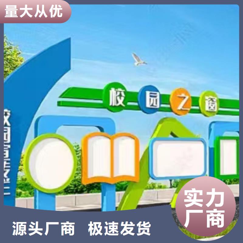 多功能可定制宣传栏灯箱
户外宣传栏灯箱
不锈钢宣传栏灯箱
太阳能宣传栏灯箱
发光宣传栏灯箱
垃圾分类宣传栏灯箱
户外防锈液压宣传栏灯箱
校园宣传栏灯箱定制
文化长廊宣传栏灯箱
核心价值观宣传栏灯箱
太阳能滚动宣传栏灯箱
壁挂式宣传栏灯箱
落地式宣传栏灯箱来厂考察