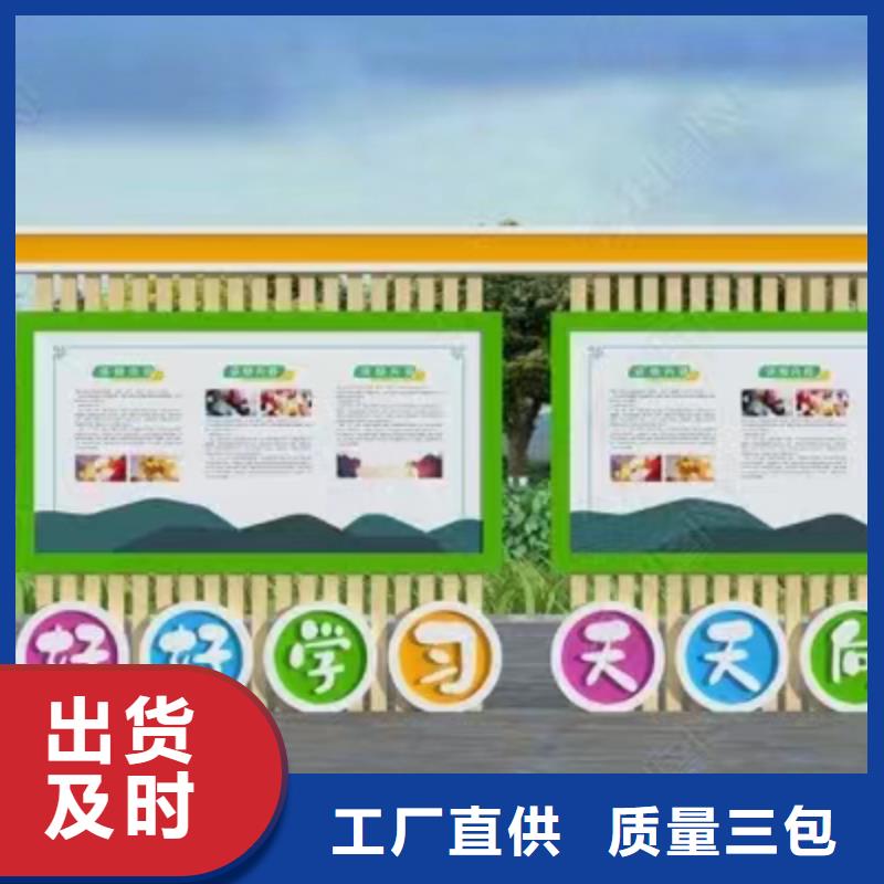 学校文化宣传栏灯箱型号齐全