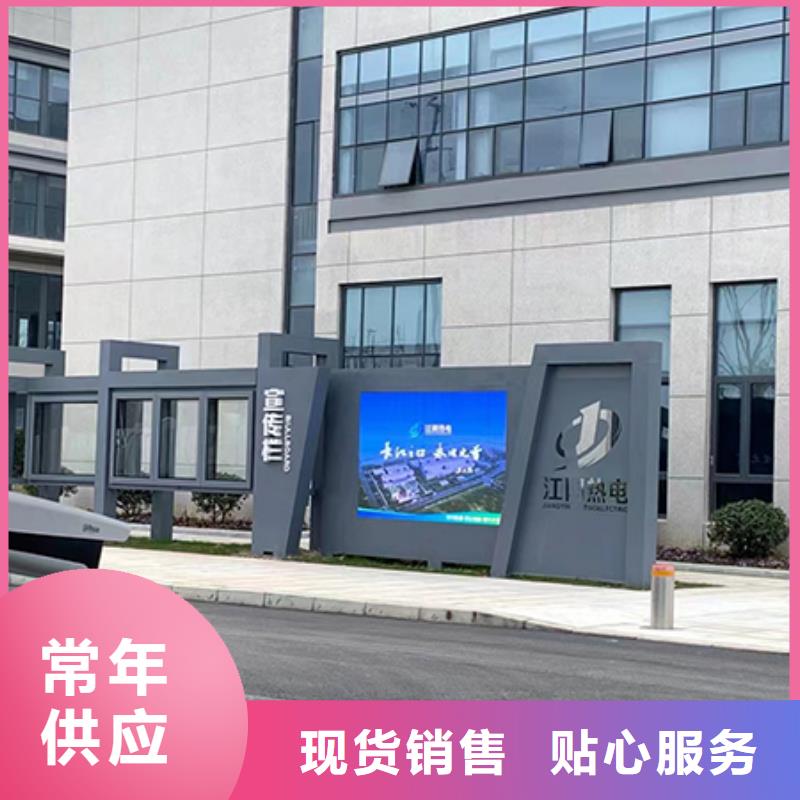 多功能可定制宣传栏灯箱
户外宣传栏灯箱
不锈钢宣传栏灯箱
太阳能宣传栏灯箱
发光宣传栏灯箱
垃圾分类宣传栏灯箱
户外防锈液压宣传栏灯箱
校园宣传栏灯箱定制
文化长廊宣传栏灯箱
核心价值观宣传栏灯箱
太阳能滚动宣传栏灯箱
壁挂式宣传栏灯箱
落地式宣传栏灯箱信赖