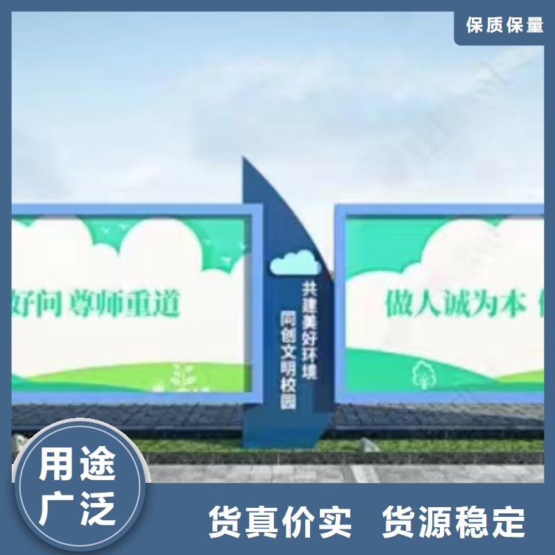 学校文化宣传栏灯箱优惠报价