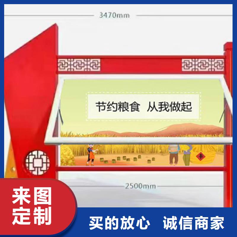 多功能可定制宣传栏灯箱
户外宣传栏灯箱
不锈钢宣传栏灯箱
太阳能宣传栏灯箱
发光宣传栏灯箱
垃圾分类宣传栏灯箱
户外防锈液压宣传栏灯箱
校园宣传栏灯箱定制
文化长廊宣传栏灯箱
核心价值观宣传栏灯箱
太阳能滚动宣传栏灯箱
壁挂式宣传栏灯箱
落地式宣传栏灯箱实体厂家