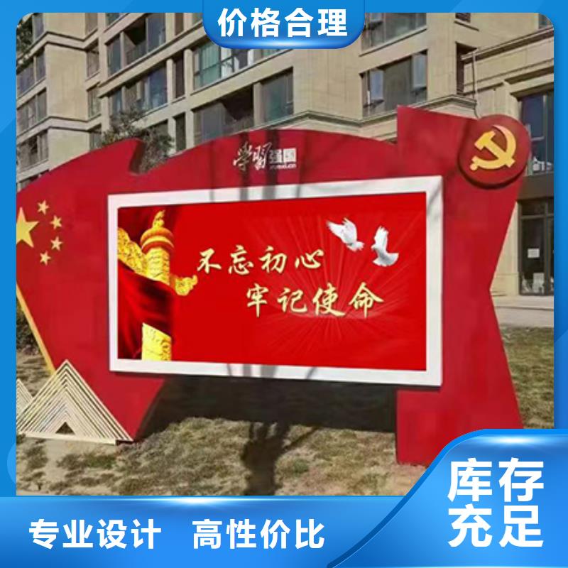 多功能可定制宣传栏灯箱
户外宣传栏灯箱
不锈钢宣传栏灯箱
太阳能宣传栏灯箱
发光宣传栏灯箱
垃圾分类宣传栏灯箱
户外防锈液压宣传栏灯箱
校园宣传栏灯箱定制
文化长廊宣传栏灯箱
核心价值观宣传栏灯箱
太阳能滚动宣传栏灯箱
壁挂式宣传栏灯箱
落地式宣传栏灯箱实体厂家