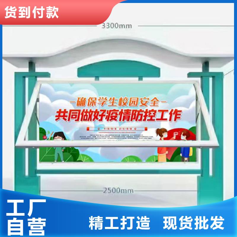 多功能可定制宣传栏灯箱
户外宣传栏灯箱
不锈钢宣传栏灯箱
太阳能宣传栏灯箱
发光宣传栏灯箱
垃圾分类宣传栏灯箱
户外防锈液压宣传栏灯箱
校园宣传栏灯箱定制
文化长廊宣传栏灯箱
核心价值观宣传栏灯箱
太阳能滚动宣传栏灯箱
壁挂式宣传栏灯箱
落地式宣传栏灯箱实体厂家