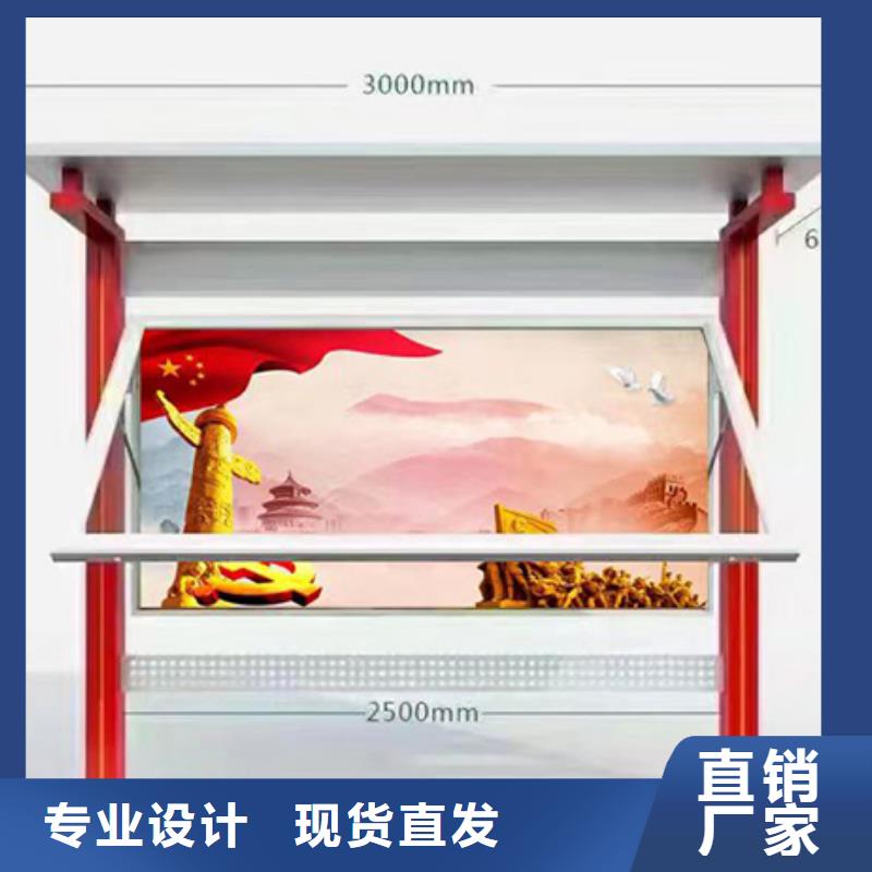 琼中县防水不锈钢宣传栏灯箱售后无忧