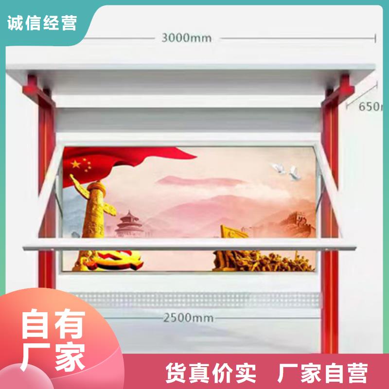 不锈钢宣传栏灯箱来图定制
