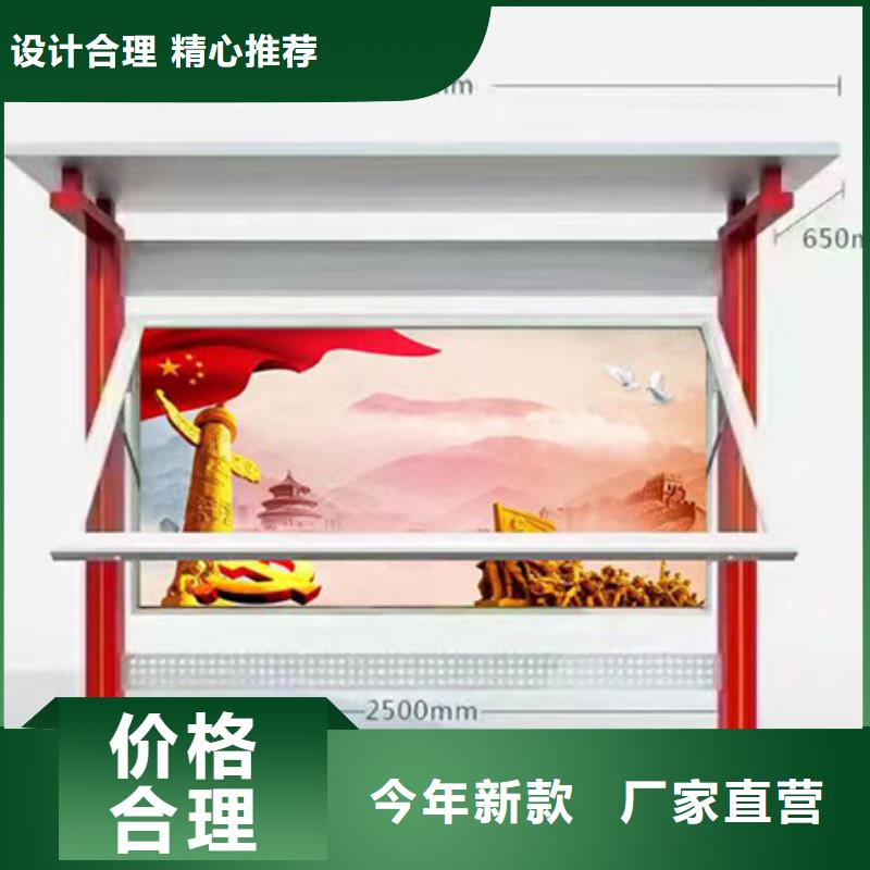 多功能可定制宣传栏灯箱
户外宣传栏灯箱
不锈钢宣传栏灯箱
太阳能宣传栏灯箱
发光宣传栏灯箱
垃圾分类宣传栏灯箱
户外防锈液压宣传栏灯箱
校园宣传栏灯箱定制
文化长廊宣传栏灯箱
核心价值观宣传栏灯箱
太阳能滚动宣传栏灯箱
壁挂式宣传栏灯箱
落地式宣传栏灯箱实体厂家