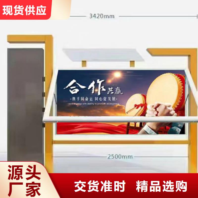 多功能可定制宣传栏灯箱
户外宣传栏灯箱
不锈钢宣传栏灯箱
太阳能宣传栏灯箱
发光宣传栏灯箱
垃圾分类宣传栏灯箱
户外防锈液压宣传栏灯箱
校园宣传栏灯箱定制
文化长廊宣传栏灯箱
核心价值观宣传栏灯箱
太阳能滚动宣传栏灯箱
壁挂式宣传栏灯箱
落地式宣传栏灯箱实体厂家