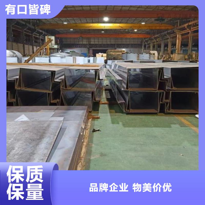 不锈钢常年批发