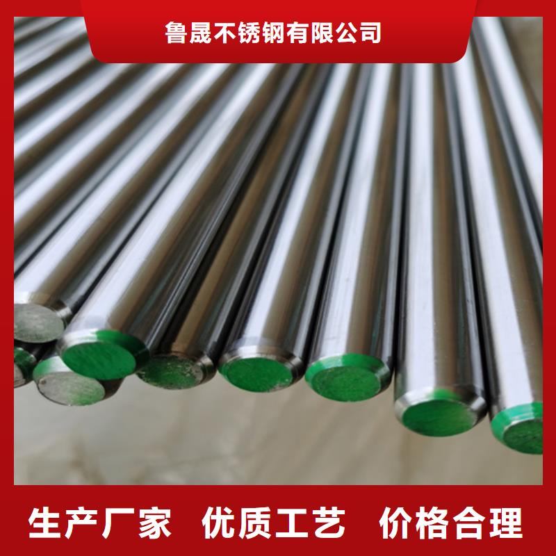 质优价廉的不锈钢板销售厂家