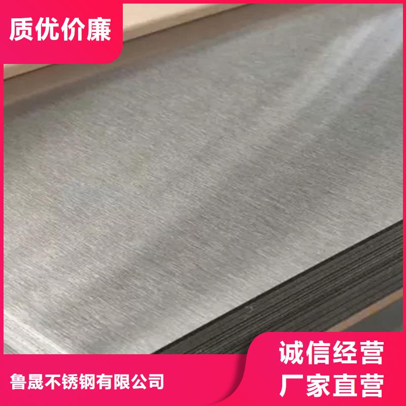 不锈钢彩板规格介绍